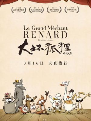 去有风的地方