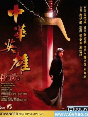 追光吧哥哥